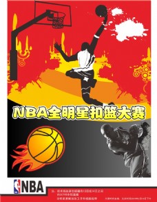 健身