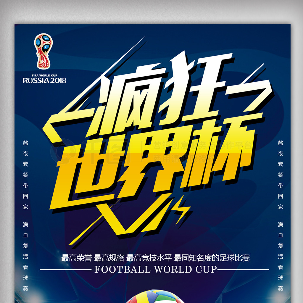 显著偏